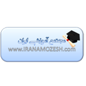 مجتمع آموزشی ایران
